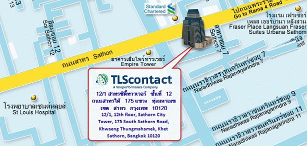 วันปิดทำการของศูนย์วีซ่า TLScontact ปี 2017