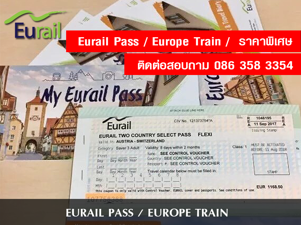 SWISS eurailpass
